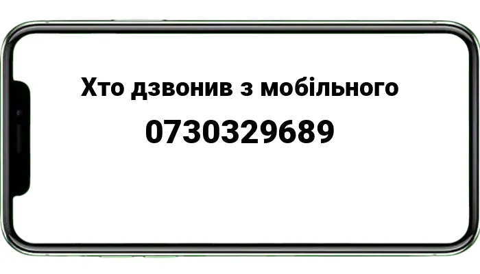 380730329689 ↪︎ ВІДГУКИ